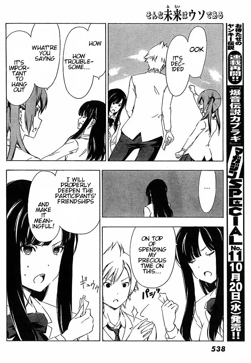 Sonna Mirai wa Uso de Aru Chapter 14 8